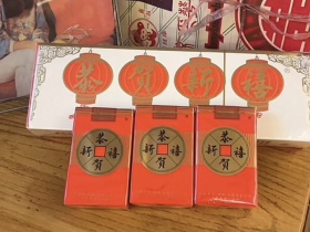 恭贺新禧(软)香烟价格表_多少钱一盒1