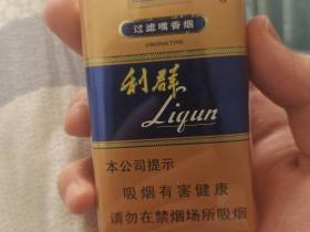 利群(软蓝新版)香烟价格表_多少钱一盒6