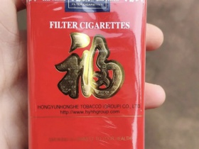 福牌(软红)香烟价格表_多少钱一盒1
