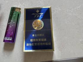 芙蓉王(蓝)香烟价格表_多少钱一盒3