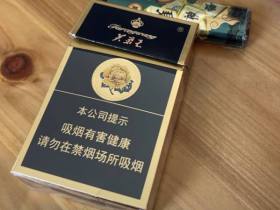 芙蓉王(蓝)香烟价格表_多少钱一盒4