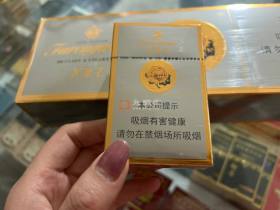 芙蓉王(硬)香烟价格表_硬芙蓉王多少钱一盒4