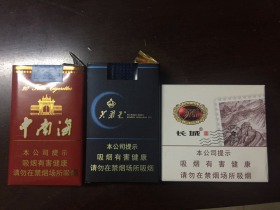 芙蓉王(蔚蓝星空)香烟价格表_多少钱一盒3