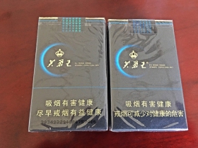 芙蓉王(蔚蓝星空)香烟价格表_多少钱一盒4