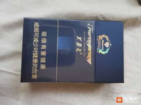 芙蓉王(钻石)香烟价格表_多少钱一盒3