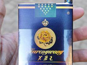 芙蓉王(软蓝)香烟价格表_多少钱一盒1