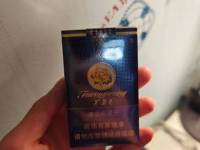 芙蓉王(软蓝)香烟价格表_多少钱一盒2