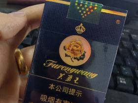 芙蓉王(软蓝)香烟价格表_多少钱一盒3