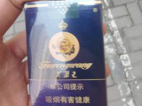 芙蓉王(软蓝)香烟价格表_多少钱一盒4