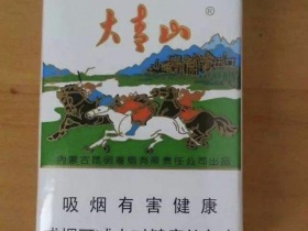 大青山(软)香烟价格表_多少钱一盒1