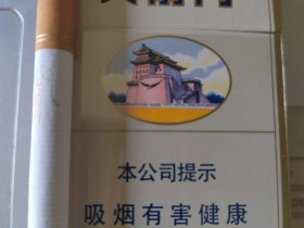 大前门(硬)香烟价格表_多少钱一盒1