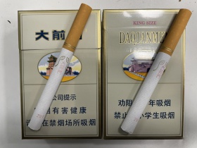 大前门(硬)香烟价格表_多少钱一盒6