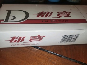 都宝(新)香烟价格表_多少钱一盒2