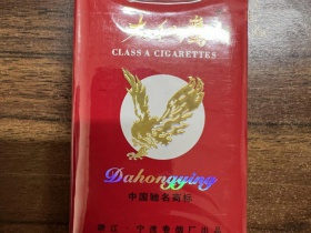 大红鹰(软)香烟价格表_多少钱一盒1