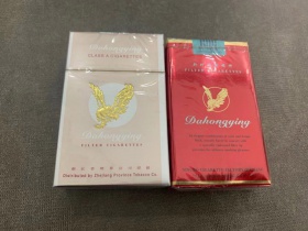 大红鹰(软精品)香烟价格表_多少钱一盒3