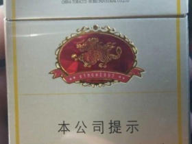 红金龙(硬新版)香烟价格表_多少钱一盒3