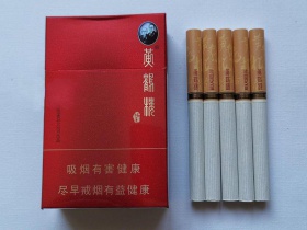 黄鹤楼(硬论道长)香烟价格表_多少钱一盒2