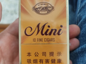 长城(迷你咖啡)香烟价格表_多少钱一盒1