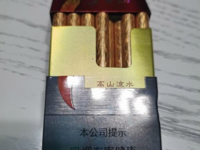 长白山(高山流水)香烟价格表_多少钱一盒2