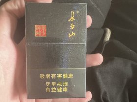 长白山(香魁)香烟价格表_长白山东方神韵多少钱一盒2