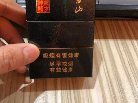 长白山(香魁)香烟价格表_长白山东方神韵多少钱一盒3