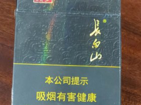 长白山(香魁)香烟价格表_长白山东方神韵多少钱一盒4