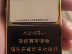 白沙(黑和出口)香烟价格表_多少钱一盒3