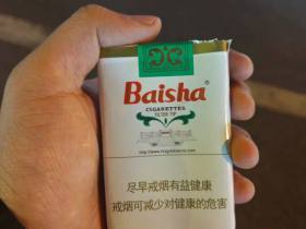 白沙(软)香烟价格表_软白沙多少钱一盒1