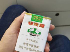 白沙(软)香烟价格表_软白沙多少钱一盒3