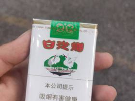 白沙(软)香烟价格表_软白沙多少钱一盒4