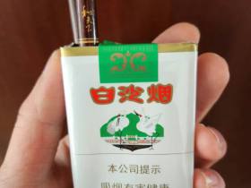 白沙(软)香烟价格表_软白沙多少钱一盒6
