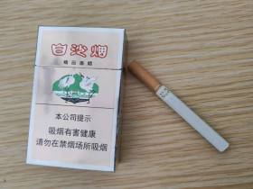 白沙(精品)香烟价格表_多少钱一盒3