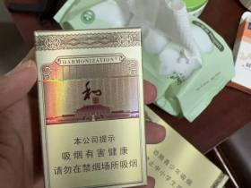 白沙(和钻石.和气生财)香烟价格表_白沙和老二多少钱一盒2