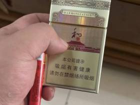 白沙(和钻石.和气生财)香烟价格表_白沙和老二多少钱一盒3