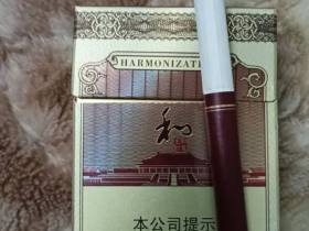白沙(和钻石.和气生财)香烟价格表_白沙和老二多少钱一盒4