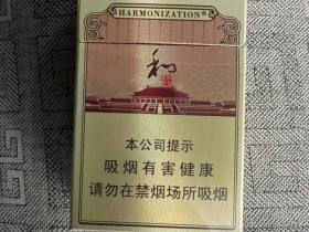 白沙(和钻石.和气生财)香烟价格表_白沙和老二多少钱一盒5