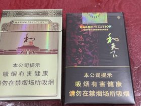 白沙(和钻石.和气生财)香烟价格表_白沙和老二多少钱一盒6