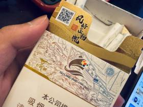 七匹狼(鼓浪扬帆)香烟价格表_多少钱一盒3