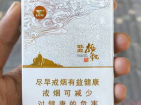 七匹狼(鼓浪扬帆)香烟价格表_多少钱一盒4