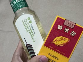 黄金叶(百年浓香细支)香烟价格表_多少钱一盒6