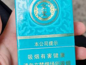 金圣(青瓷)香烟价格表_多少钱一盒3