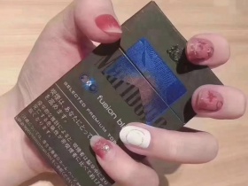 万宝路(水蜜桃双爆珠8mg日免版)香烟价格表_多少钱一盒1