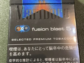 万宝路(水蜜桃双爆珠8mg日免版)香烟价格表_多少钱一盒4