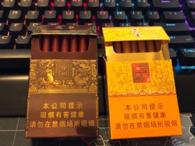 天子(一言九鼎)香烟价格表_多少钱一盒4