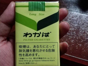 嫩叶(日税版)香烟价格表_多少钱一盒3