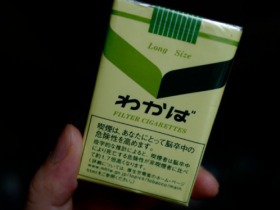 嫩叶(日税版)香烟价格表_多少钱一盒4