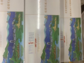 宽窄(魅力天府)香烟价格表_娇子宽窄魅力天府荔枝爆珠多少钱一盒3