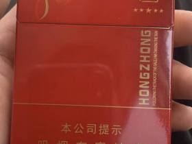 苏烟(五星红中)香烟价格表_苏烟五星红中支多少钱一盒2