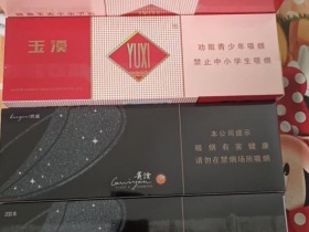 玉溪(硬花)香烟价格表_出口花玉溪多少钱一盒1