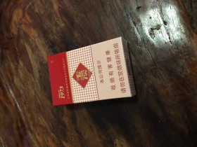 玉溪(硬花)香烟价格表_出口花玉溪多少钱一盒3